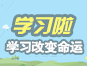 物業(yè)法律法規(guī)的考試題庫都有哪些題目