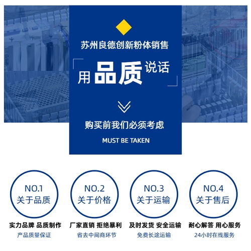 上海碳酸钙 苏州良德创新粉体销售 超细活性碳酸钙